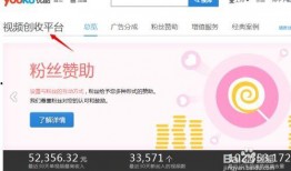 上传爆料视频怎么赚钱,轻松上传，坐享收益