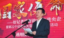 沈阳记者爆料事件最新情况,真相逐步浮出水面