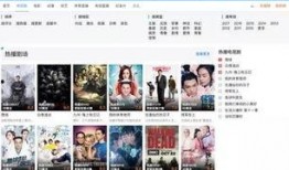 半夜爆料的视频素材