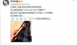 蔡徐坤新瓜爆料视频