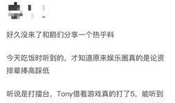 谁爆料的林彦俊视频播放,真相究竟如何？