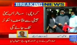 巴基斯坦新闻爆料视频,揭露惊人内幕