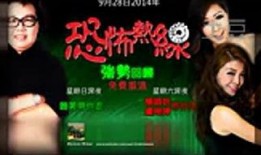 恐怖电话爆料视频下载免费,免费下载爆料视频背后的惊悚真相